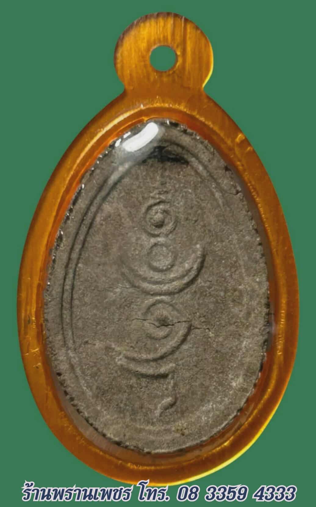 received_1462375425053913