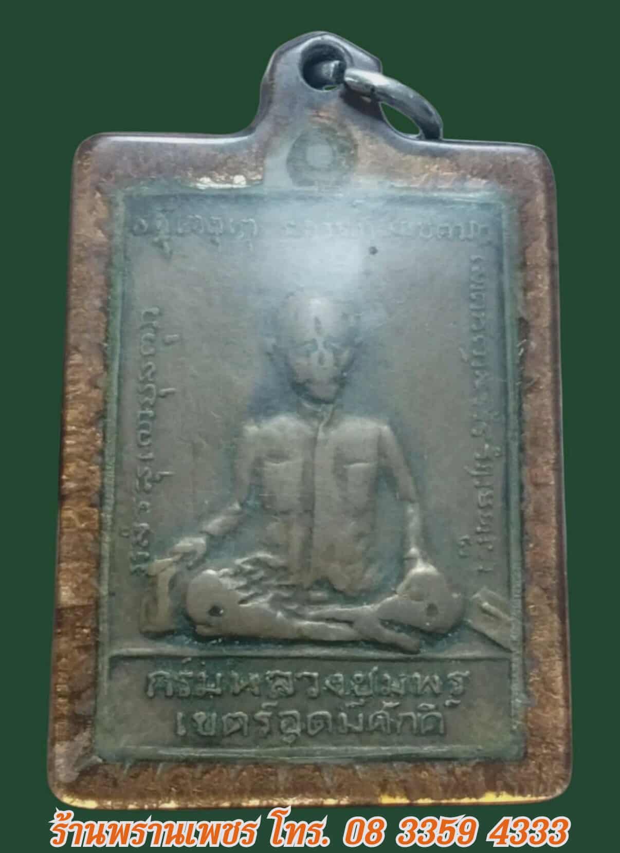 received_1480327079928748