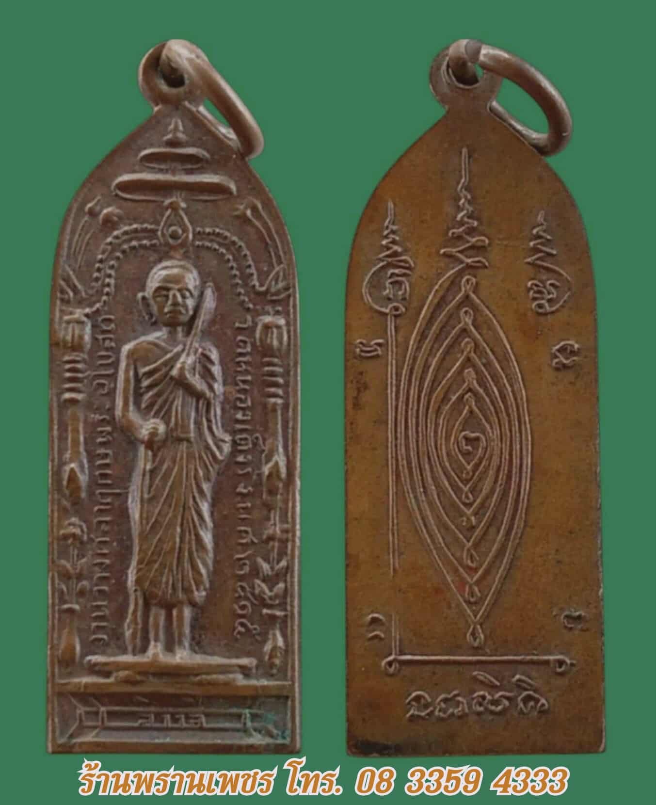 received_1543382476654412