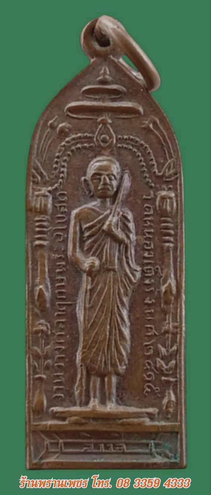 received_1604218190540047