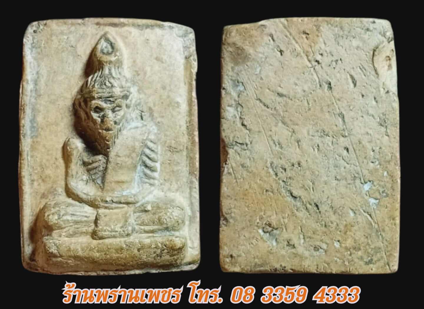 received_1733244264050413-1