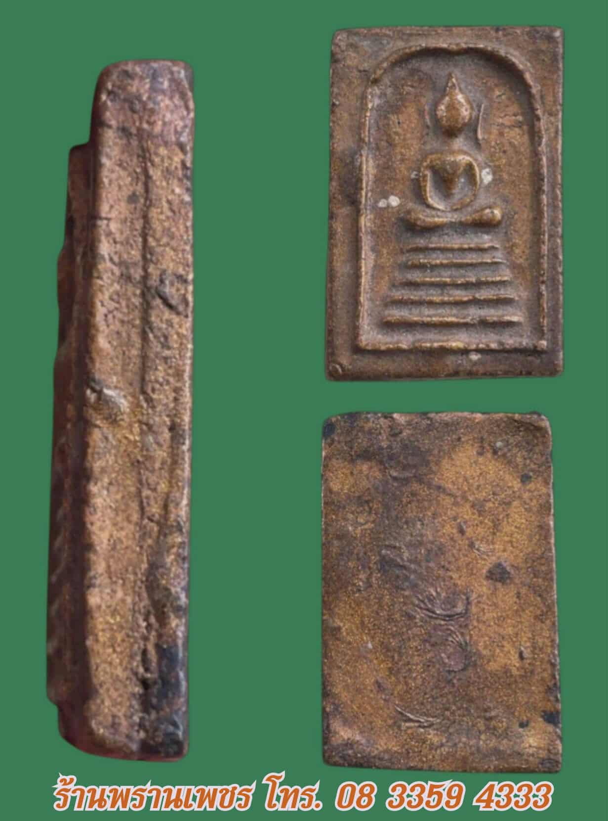 received_1739090150141552