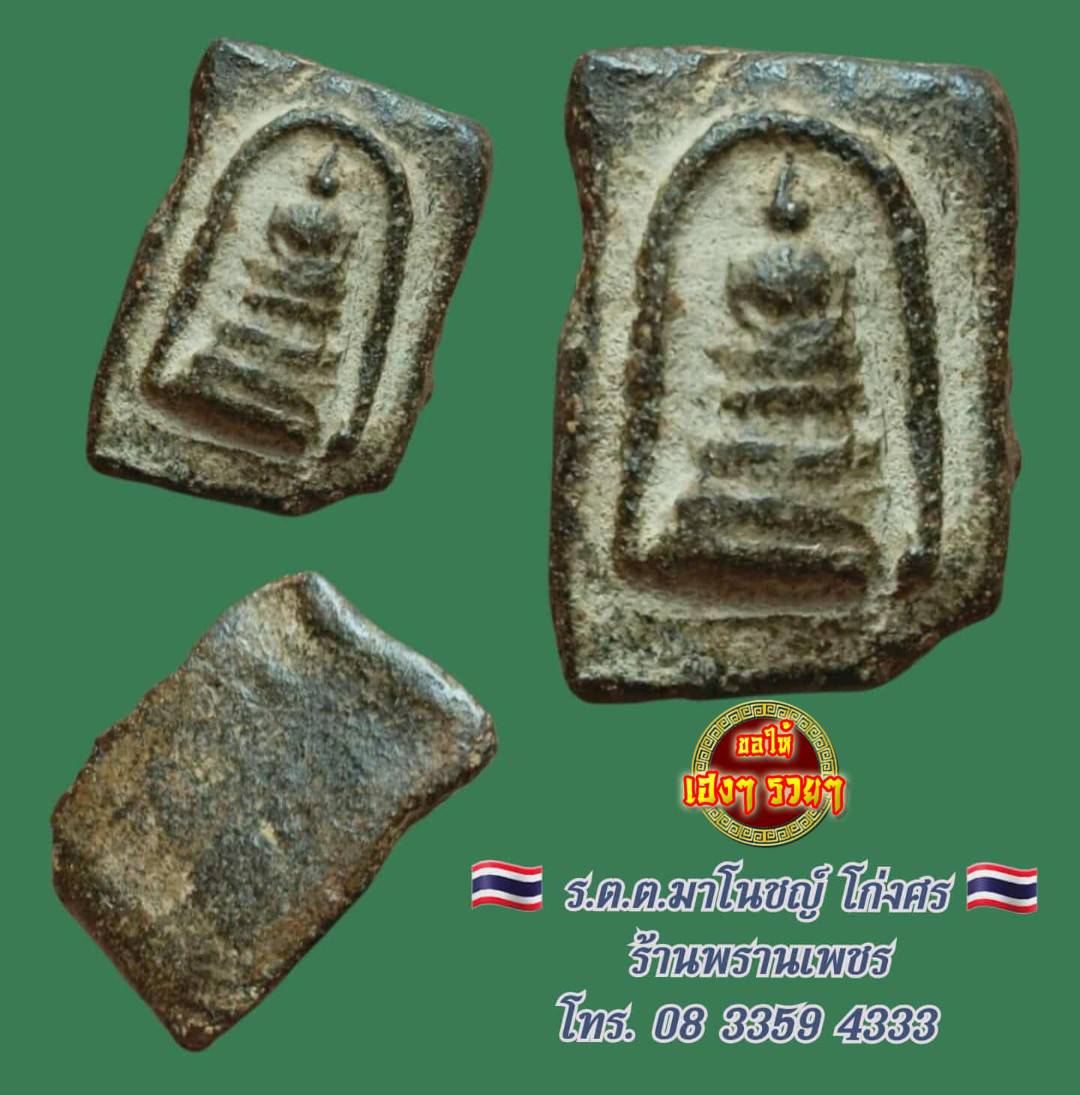 received_1745119486159296