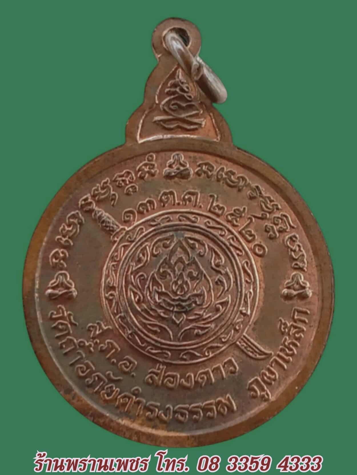 received_1748740682493588