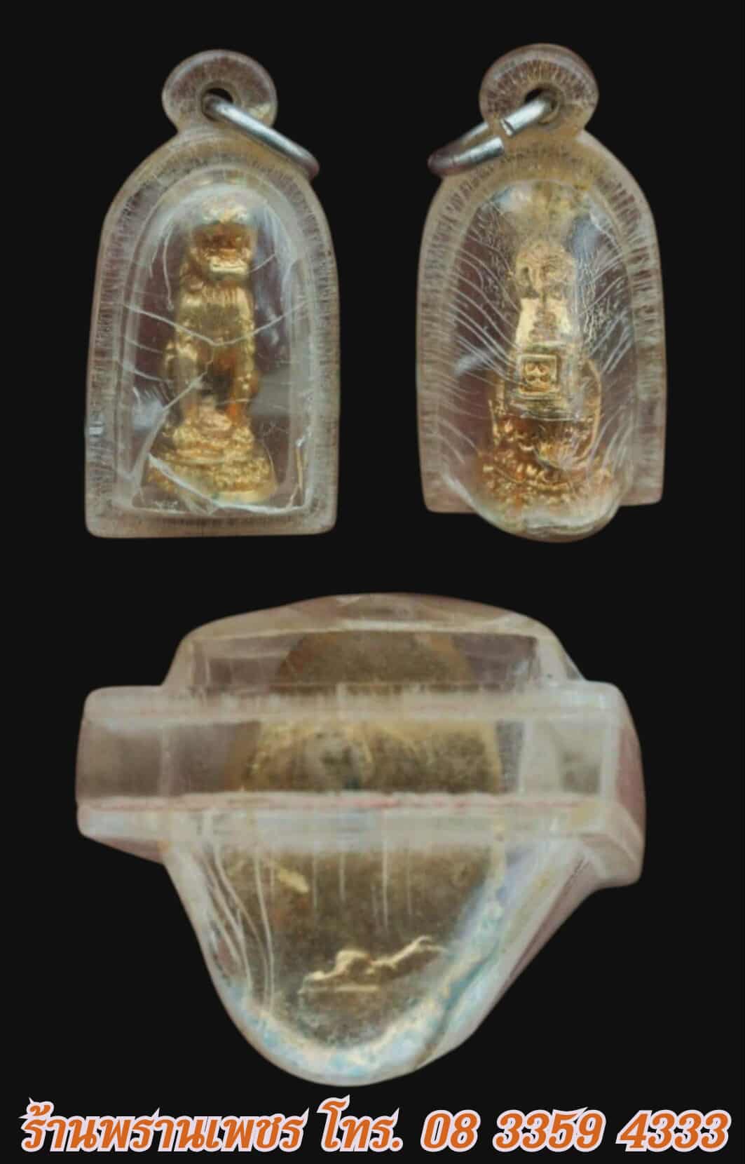 received_1813498539270715