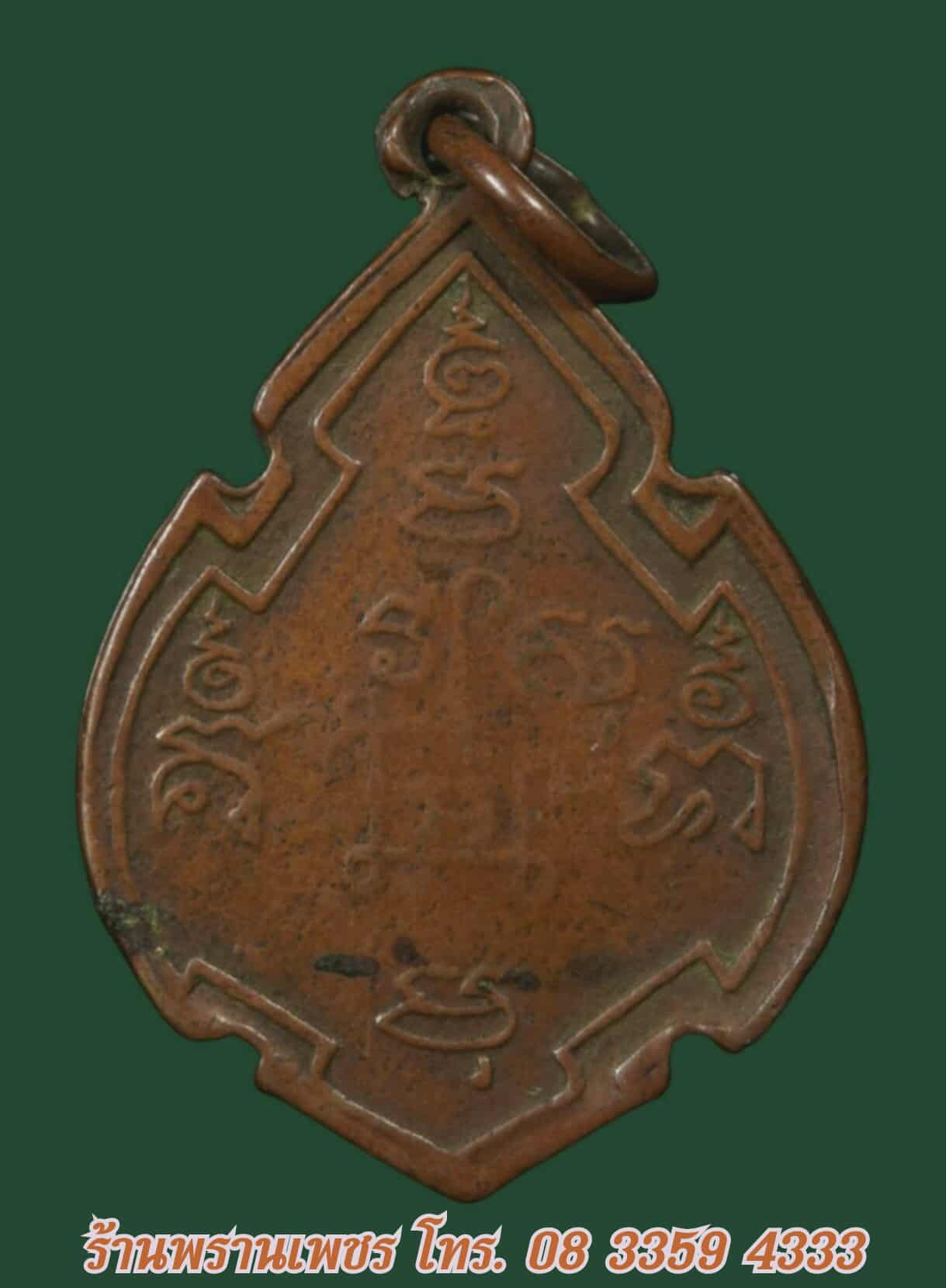 received_1908522316722372