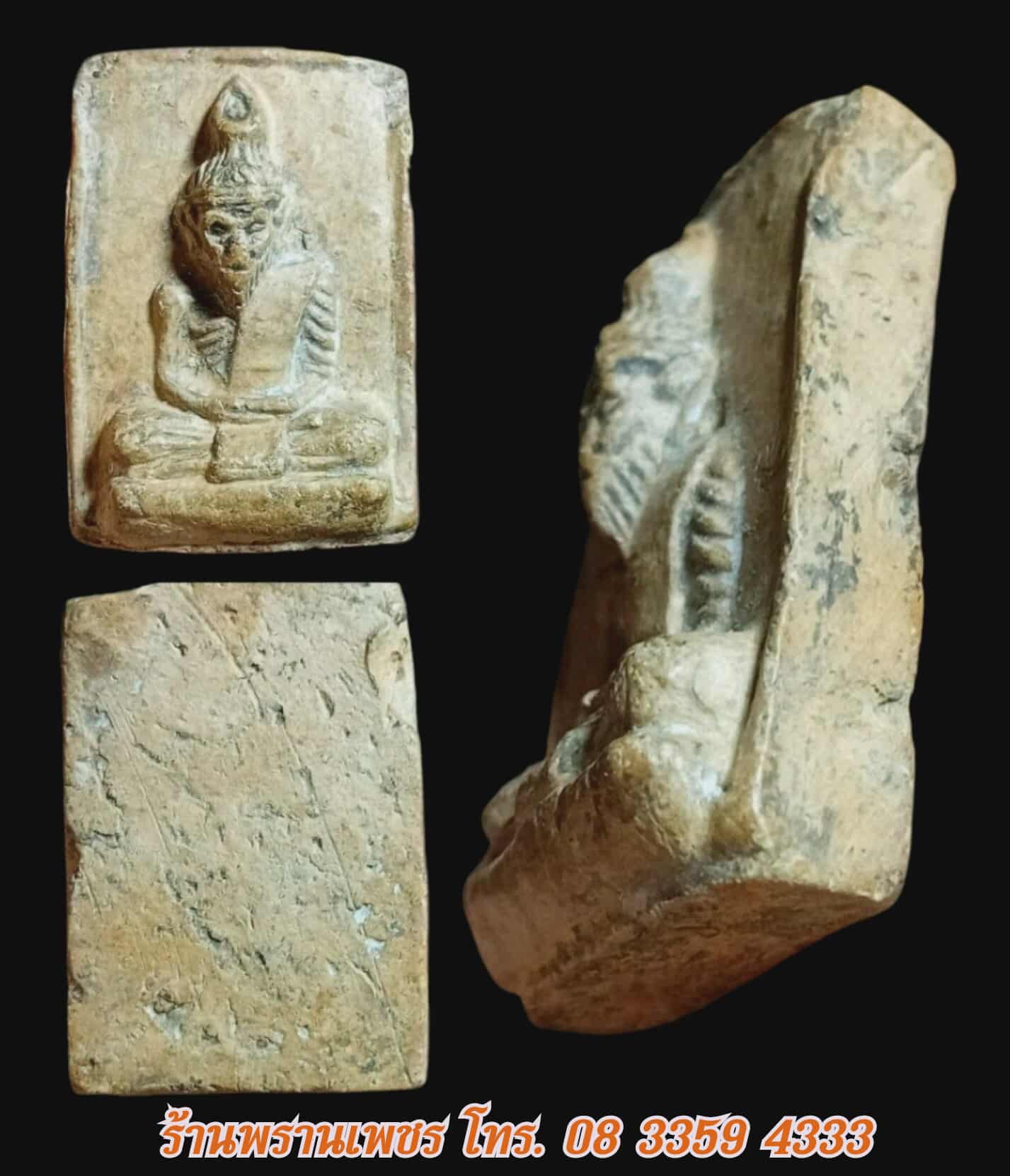 received_1945708112647917