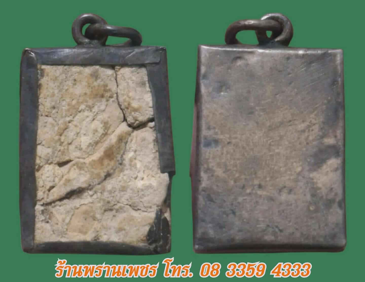 received_1969174047199866