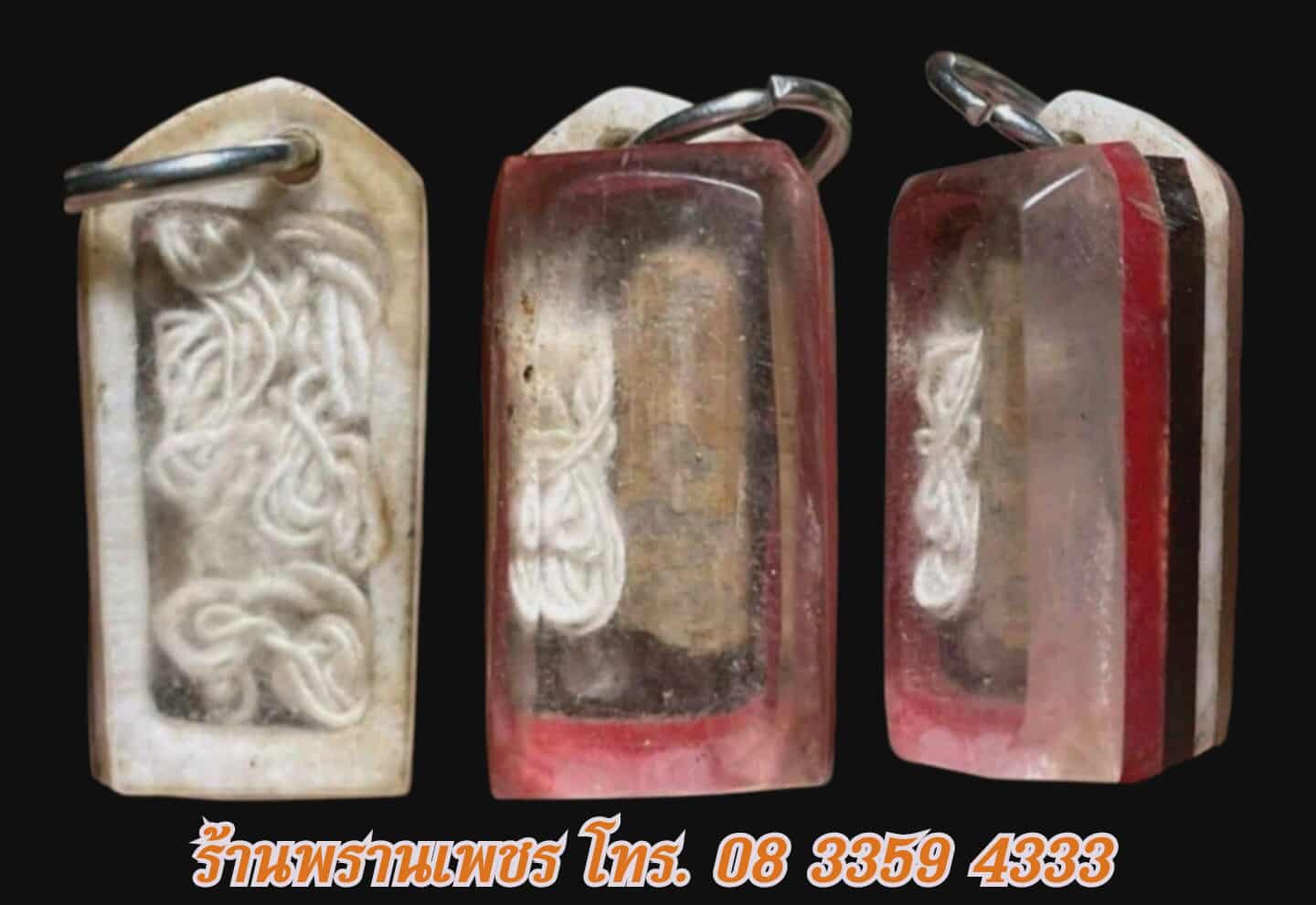 received_2251999005314122