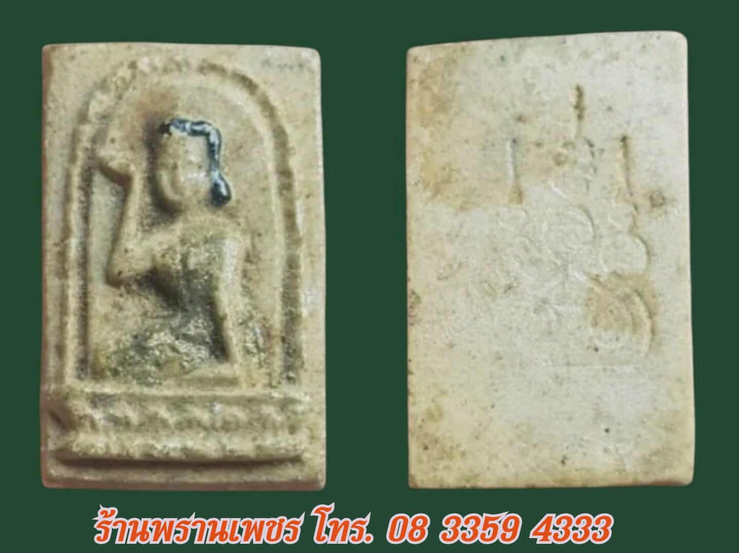 received_24689924003959994