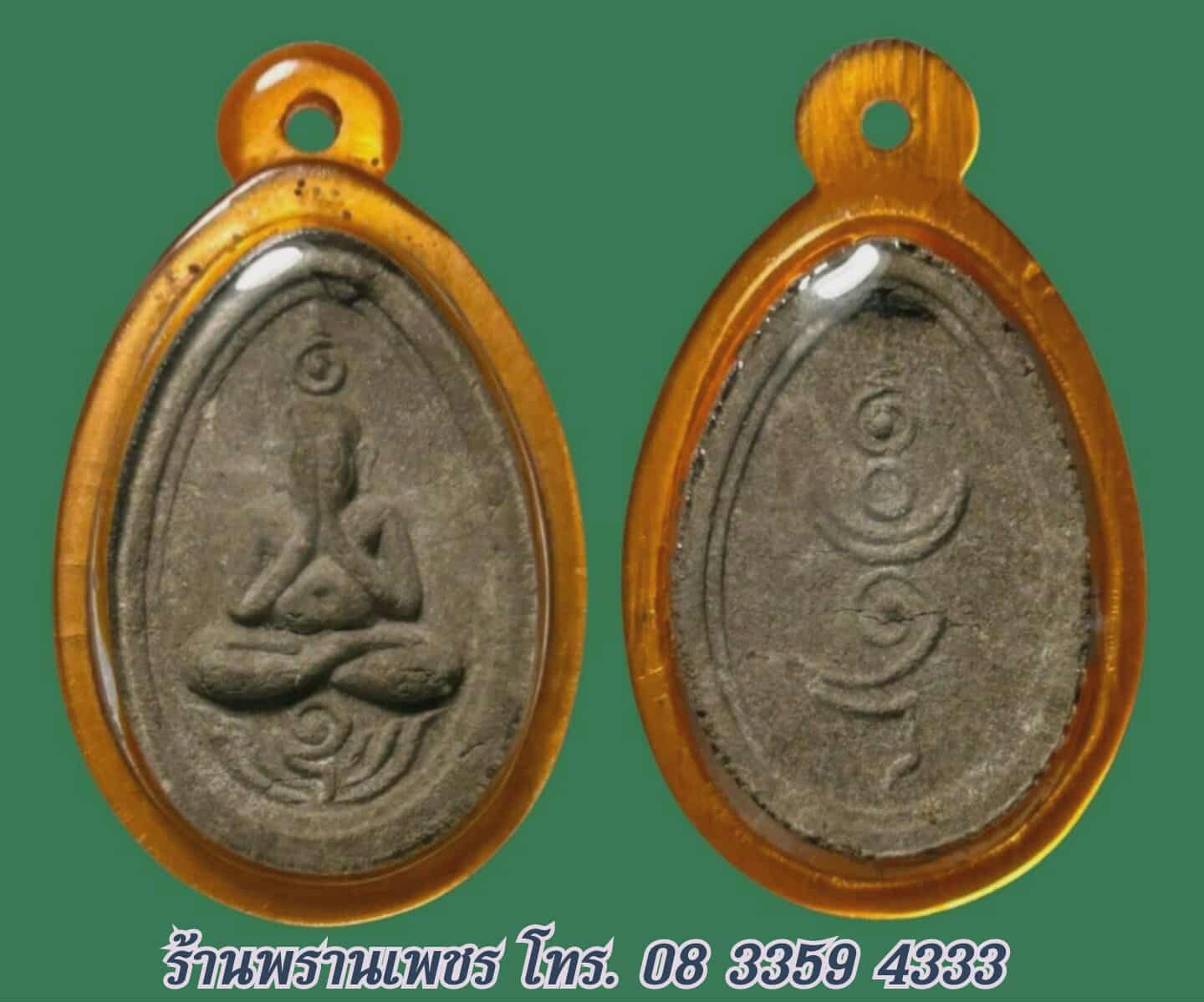 received_24877372115249716