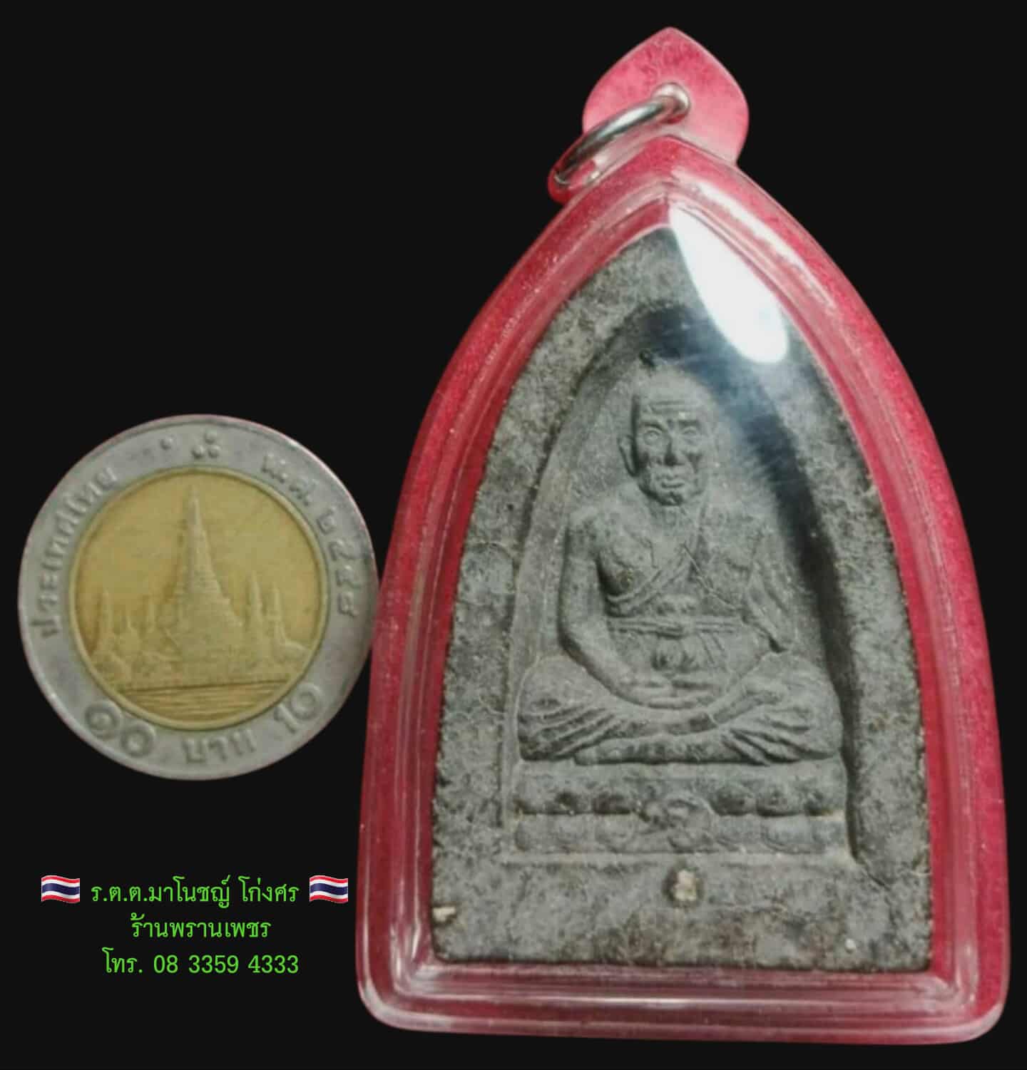 received_2893533867499060