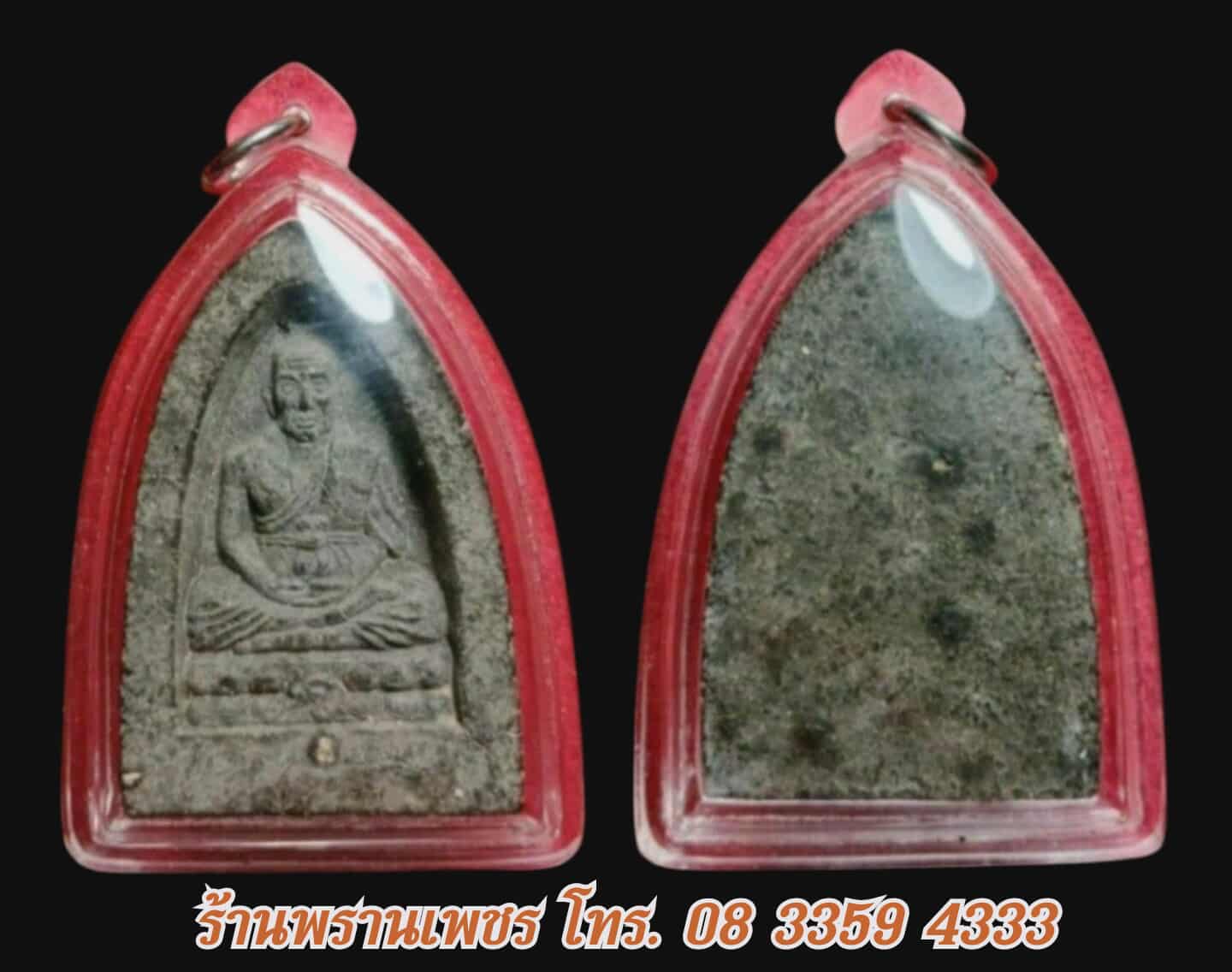 received_4171398963107294