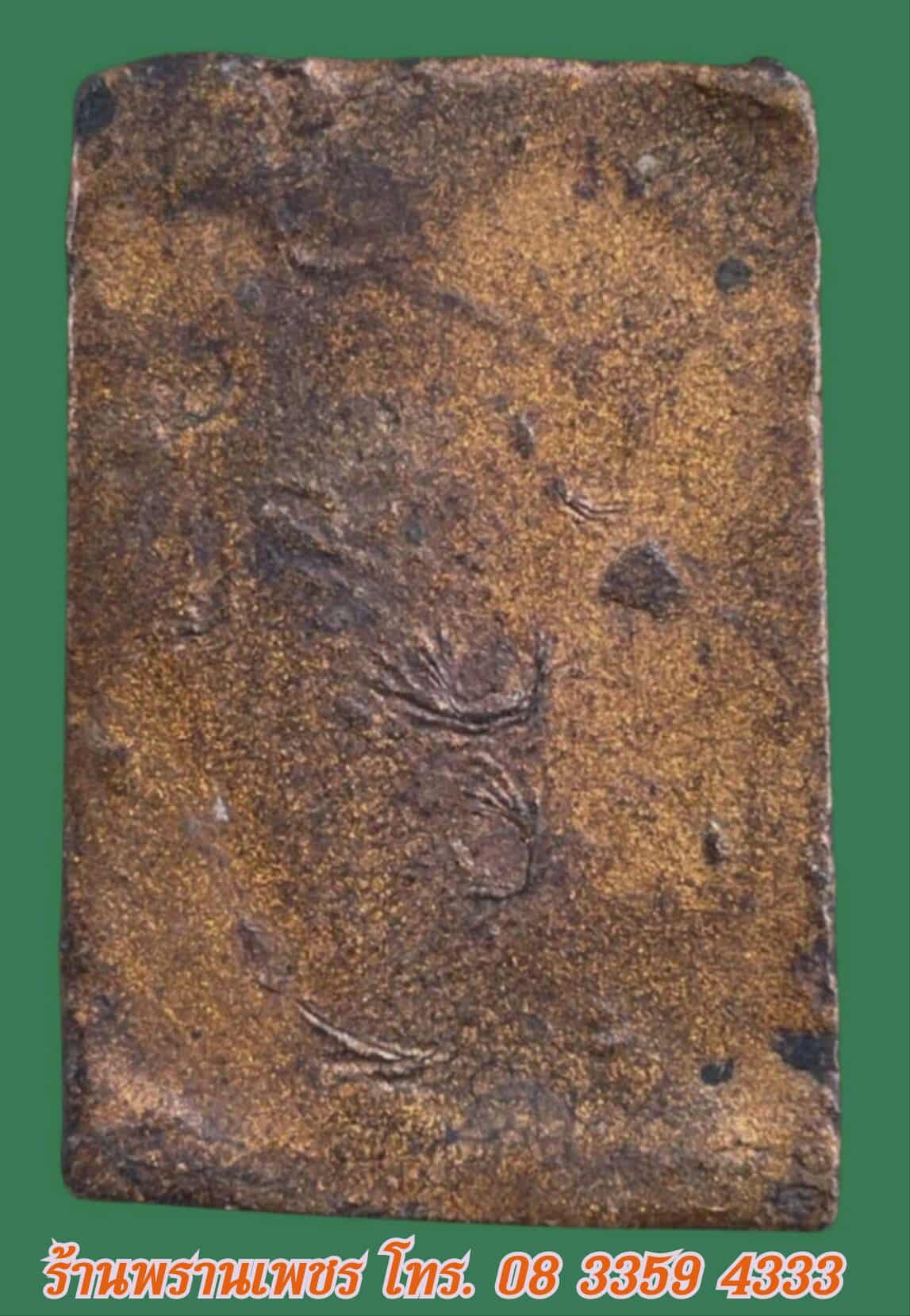 received_4278263562447060