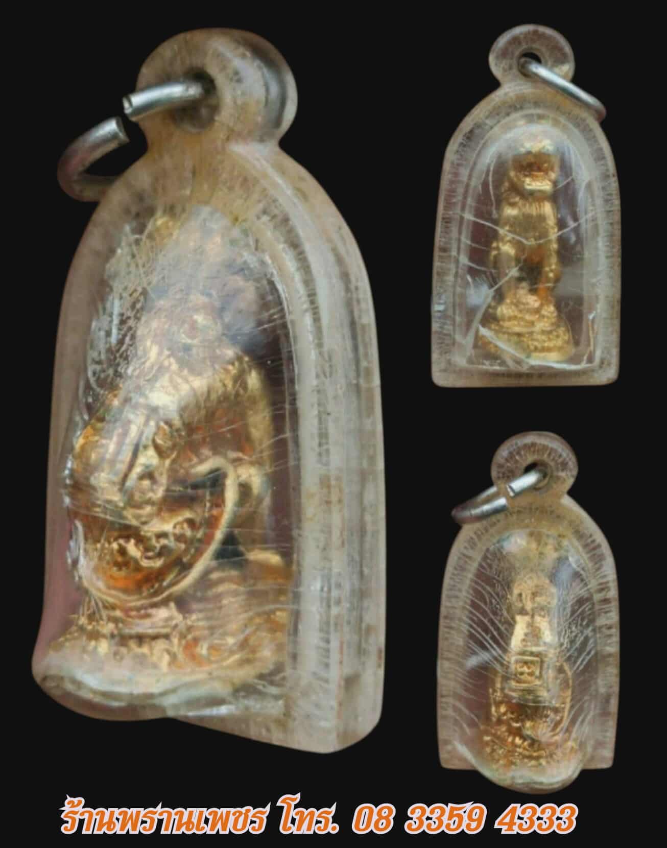 received_622458967487205