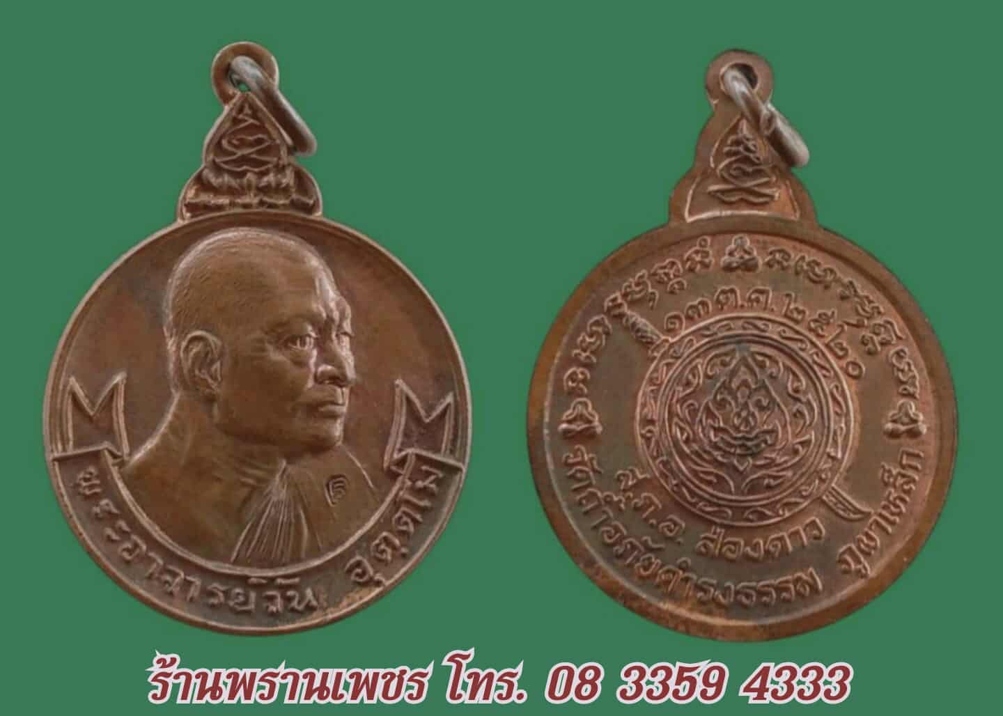 received_661806200063451