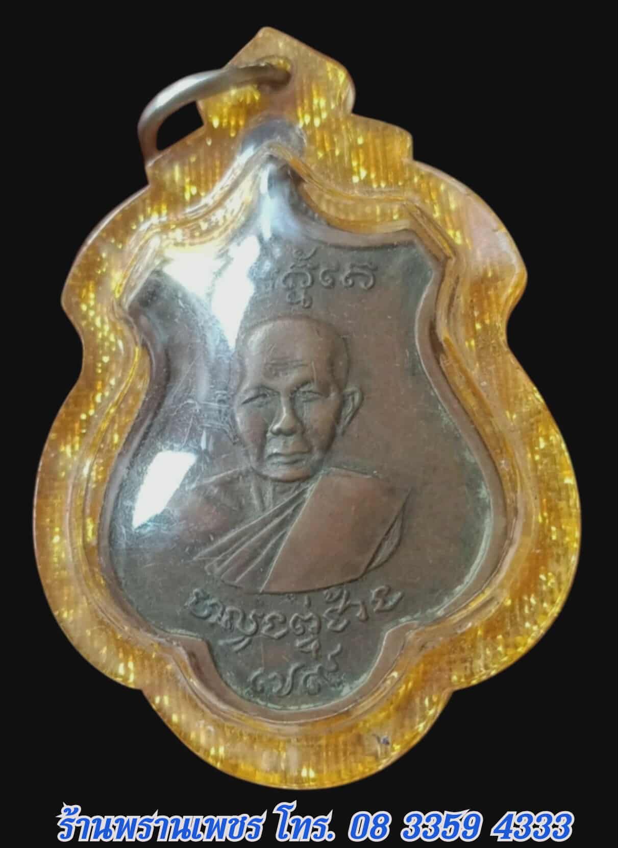 received_684237104202830