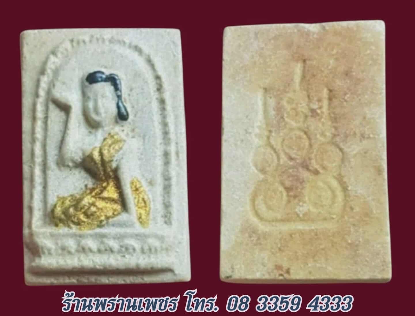 received_691167083394072