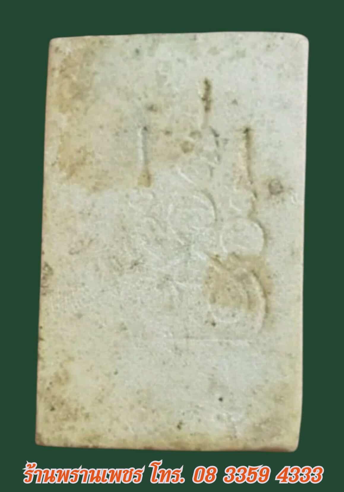 received_736511642727240