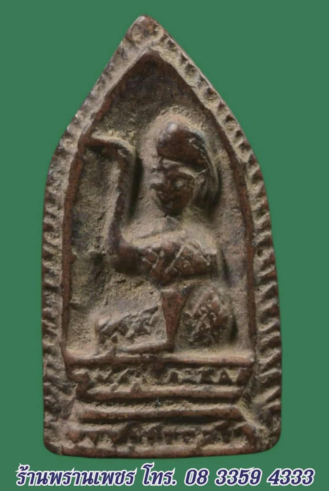 received_761180643636333