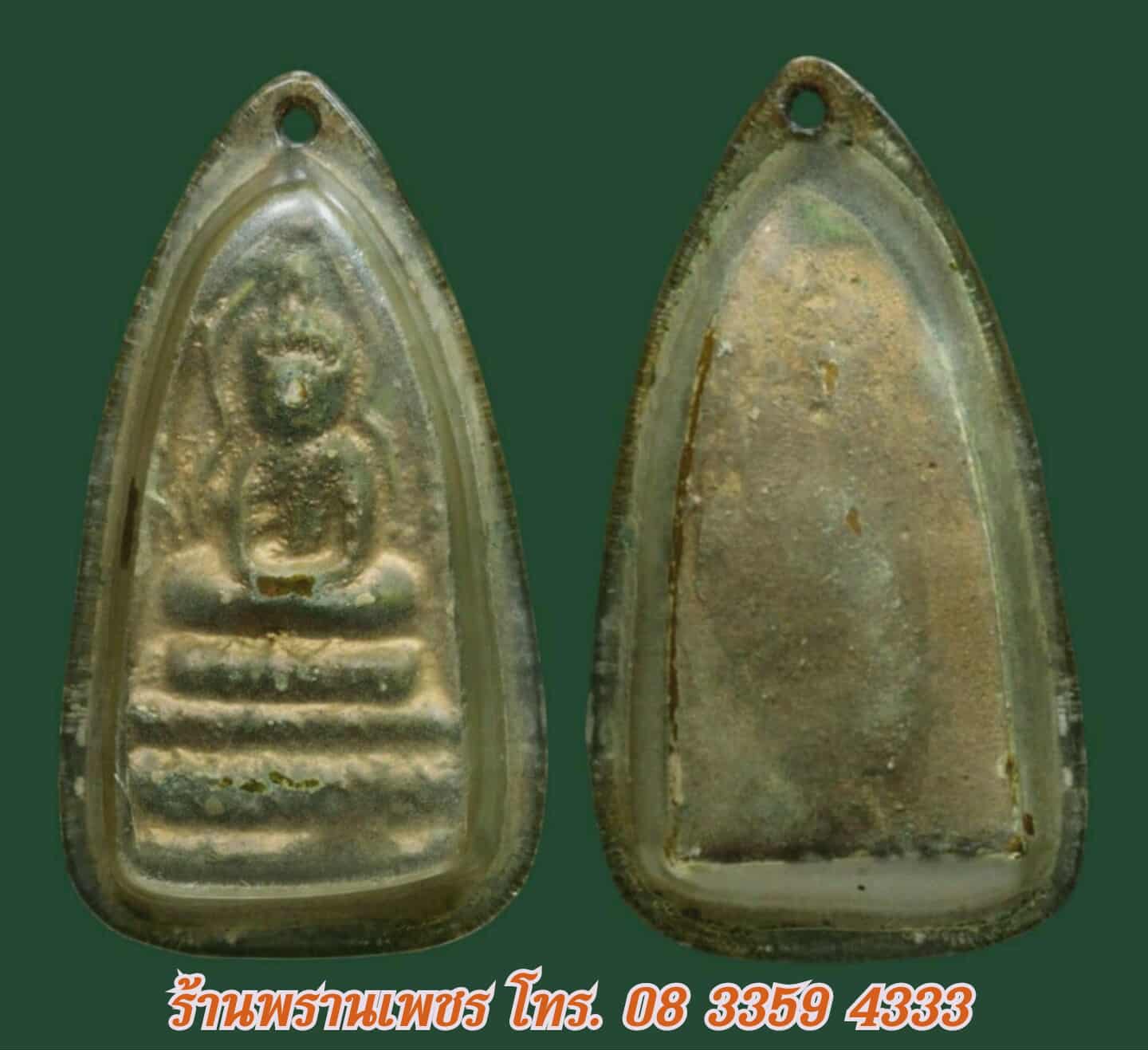 received_768217346048708