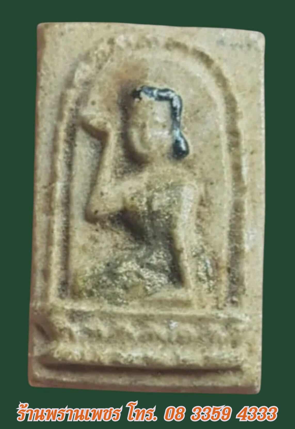 received_774349092119382