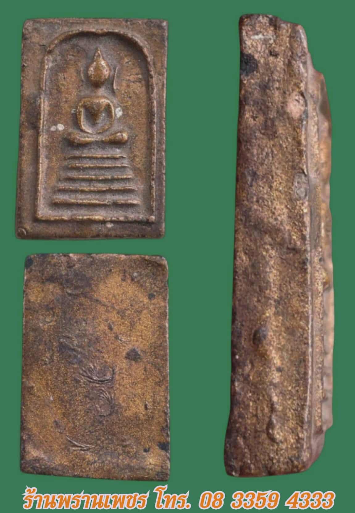 received_775575371956103