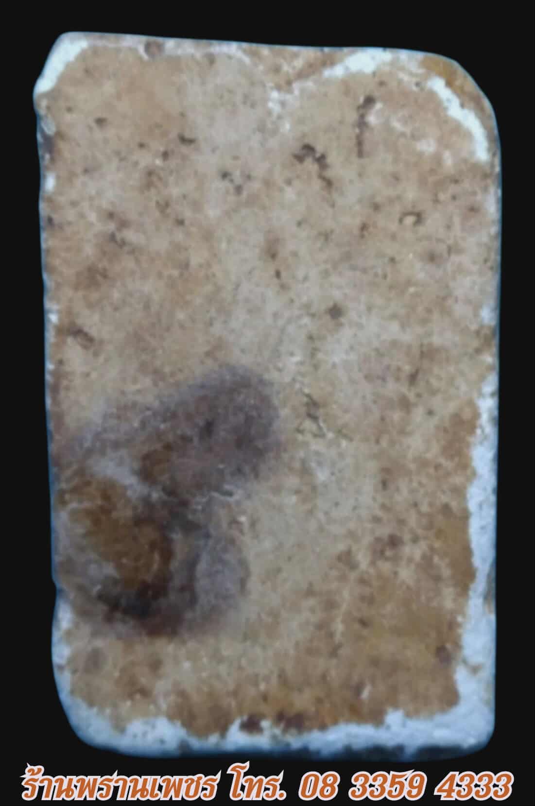 received_776164545323333