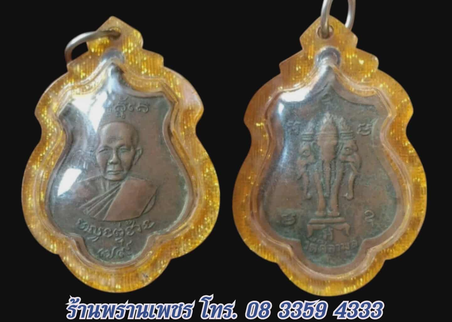 received_777764591827622