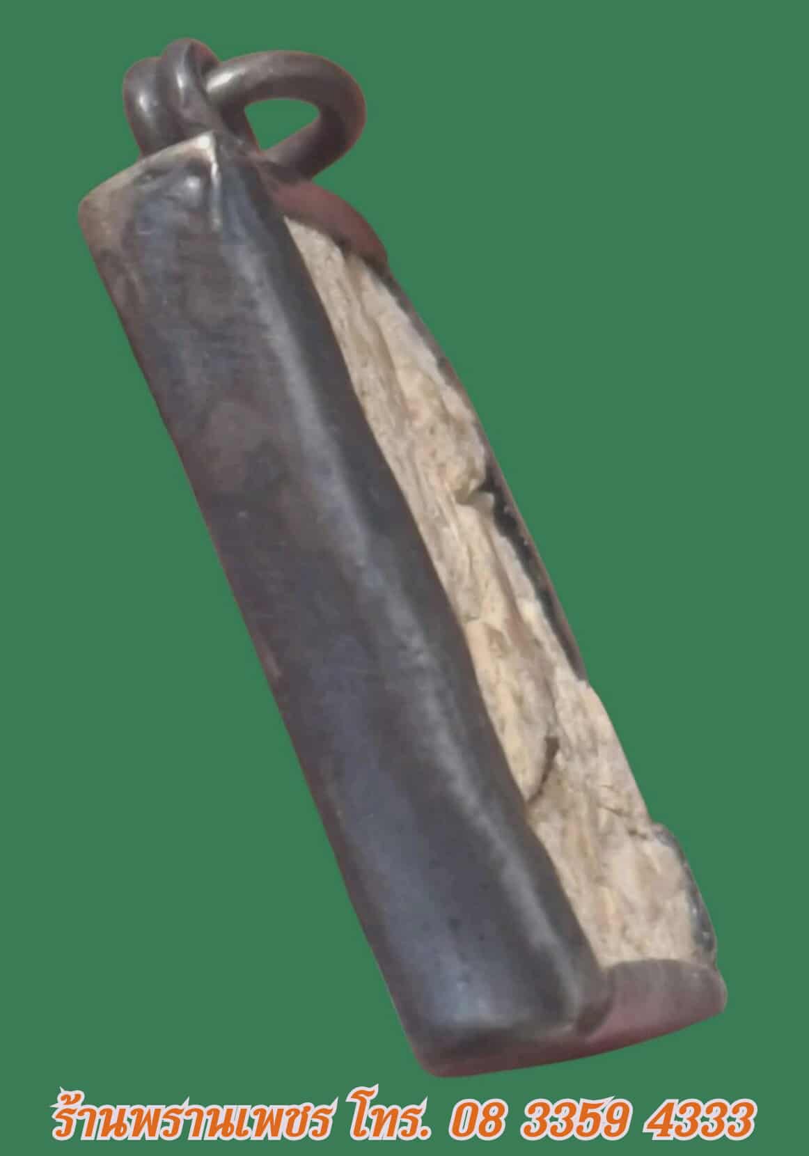 received_780929324737456