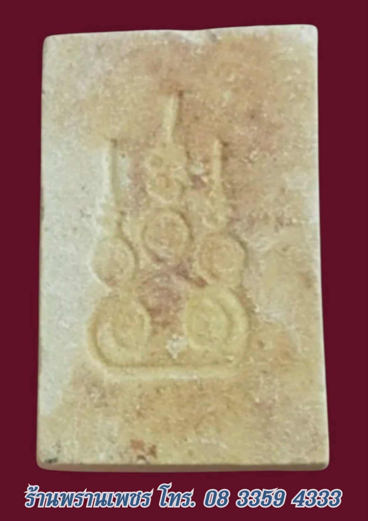 received_784735261055392