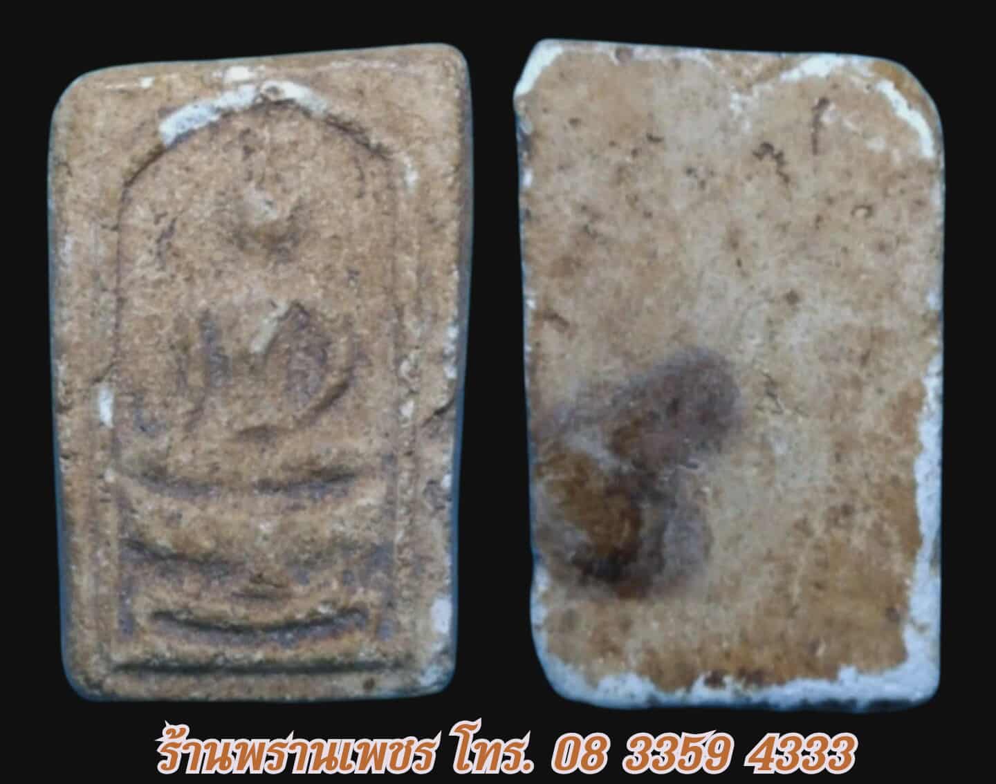 received_786967487427794