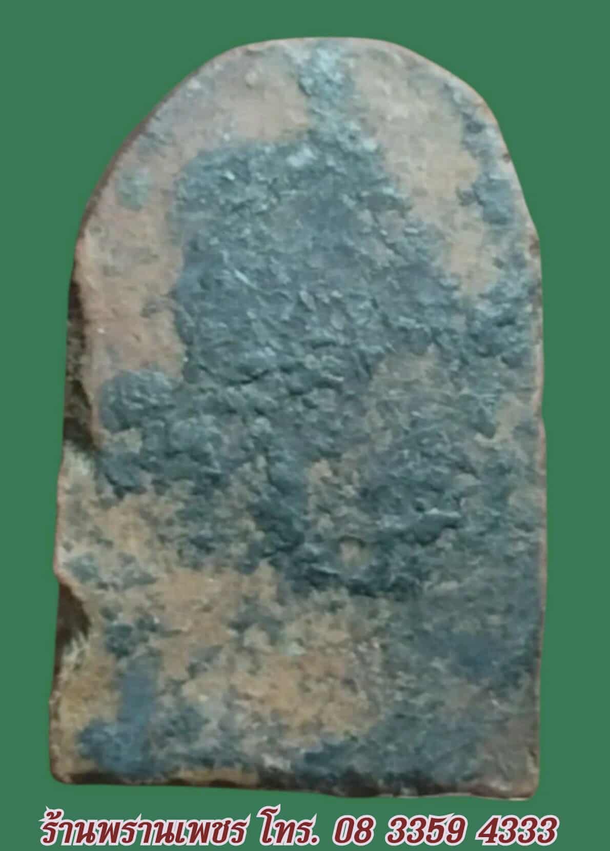 received_792265593609645