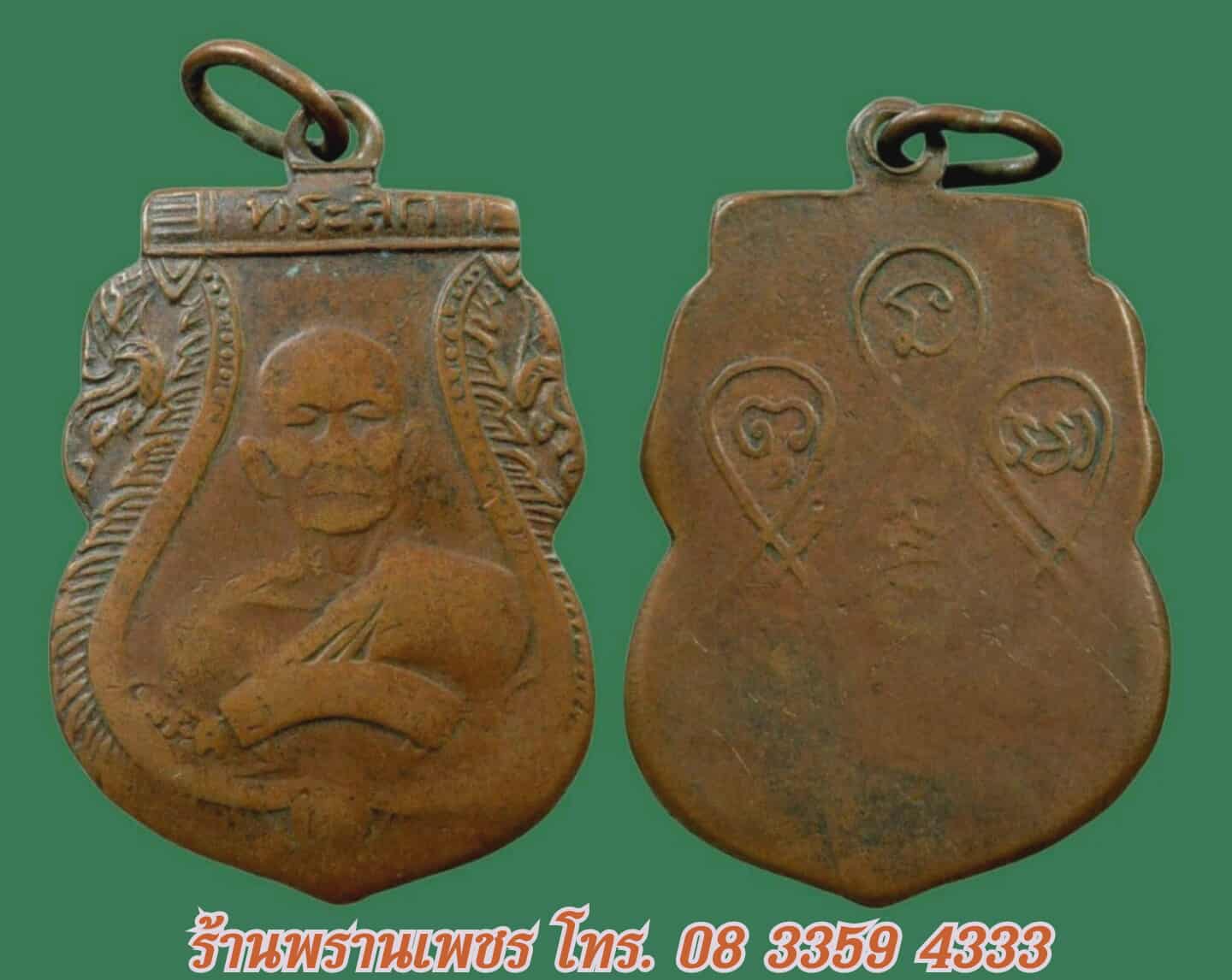 received_798080299614863