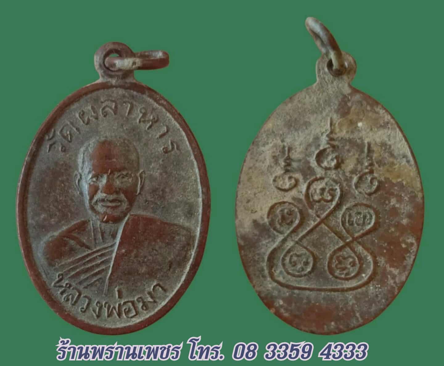 received_814806780927503