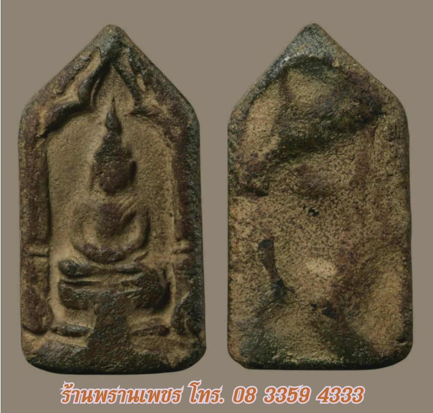 received_819786343781066