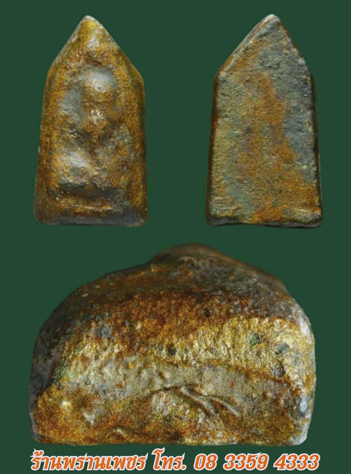 received_823747679994712