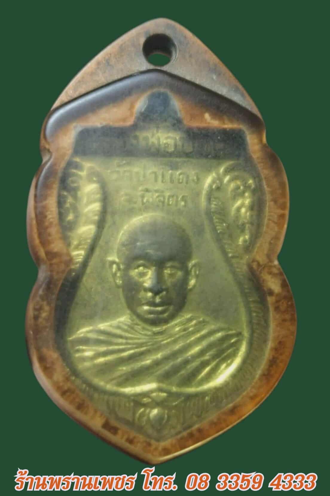 received_834163872337058