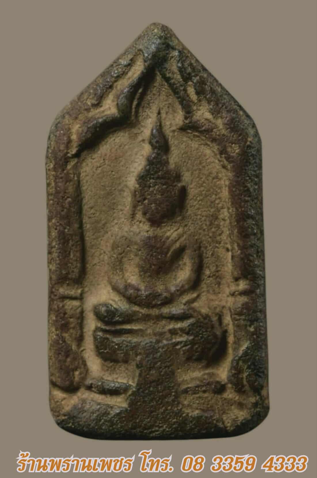 received_914016241450520