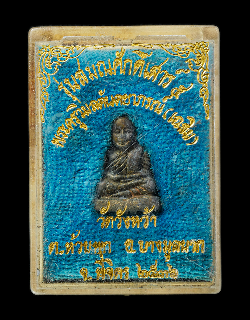 16Sep25-196d-ปี36p