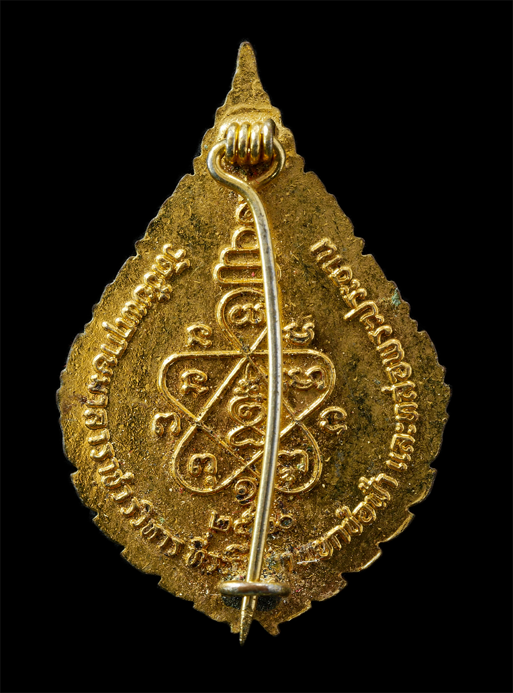 9Sep25-154ปี2520p