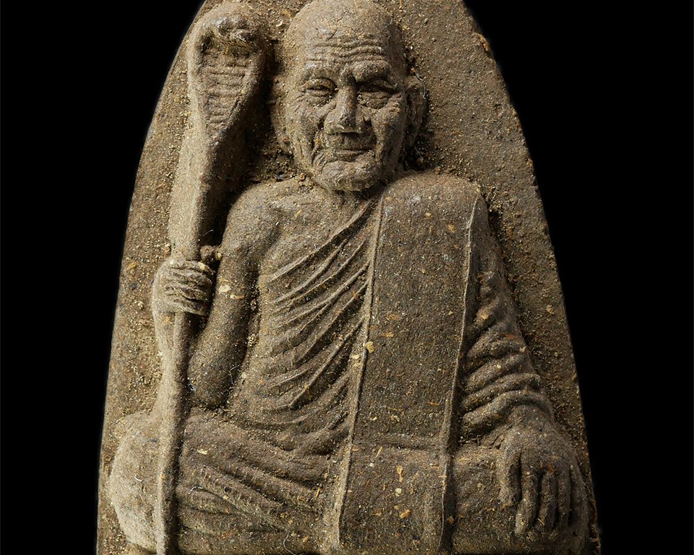 พระไม่ทราบรายละเอียด พระผงนั่งถือไม้เท้า หลวงปู่แก้ว(พระครูอุปถัมภ์ สารคุณ) วัดสะพาน