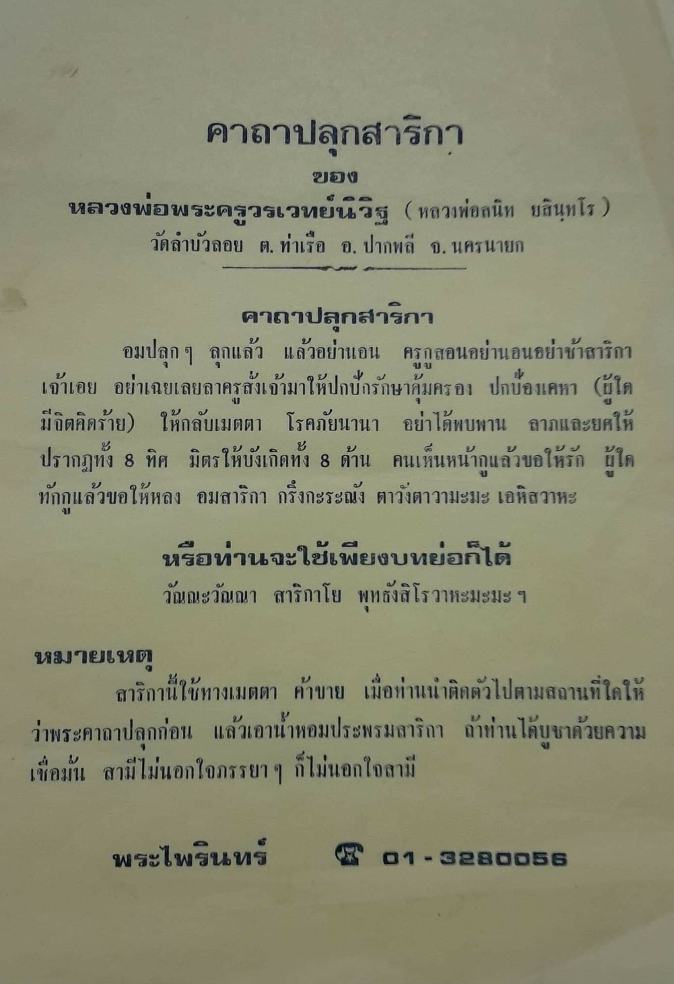 Messenger_creation_E8DAC282-7619-4C33-8100-37F5850566BD