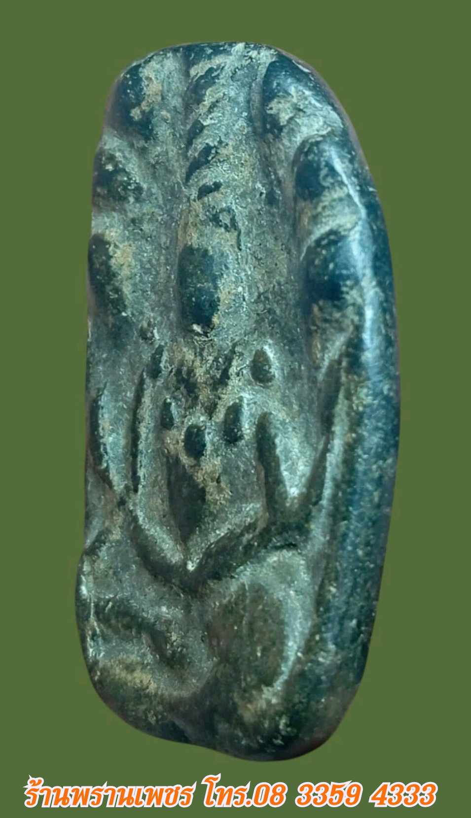 received_1128898032734701