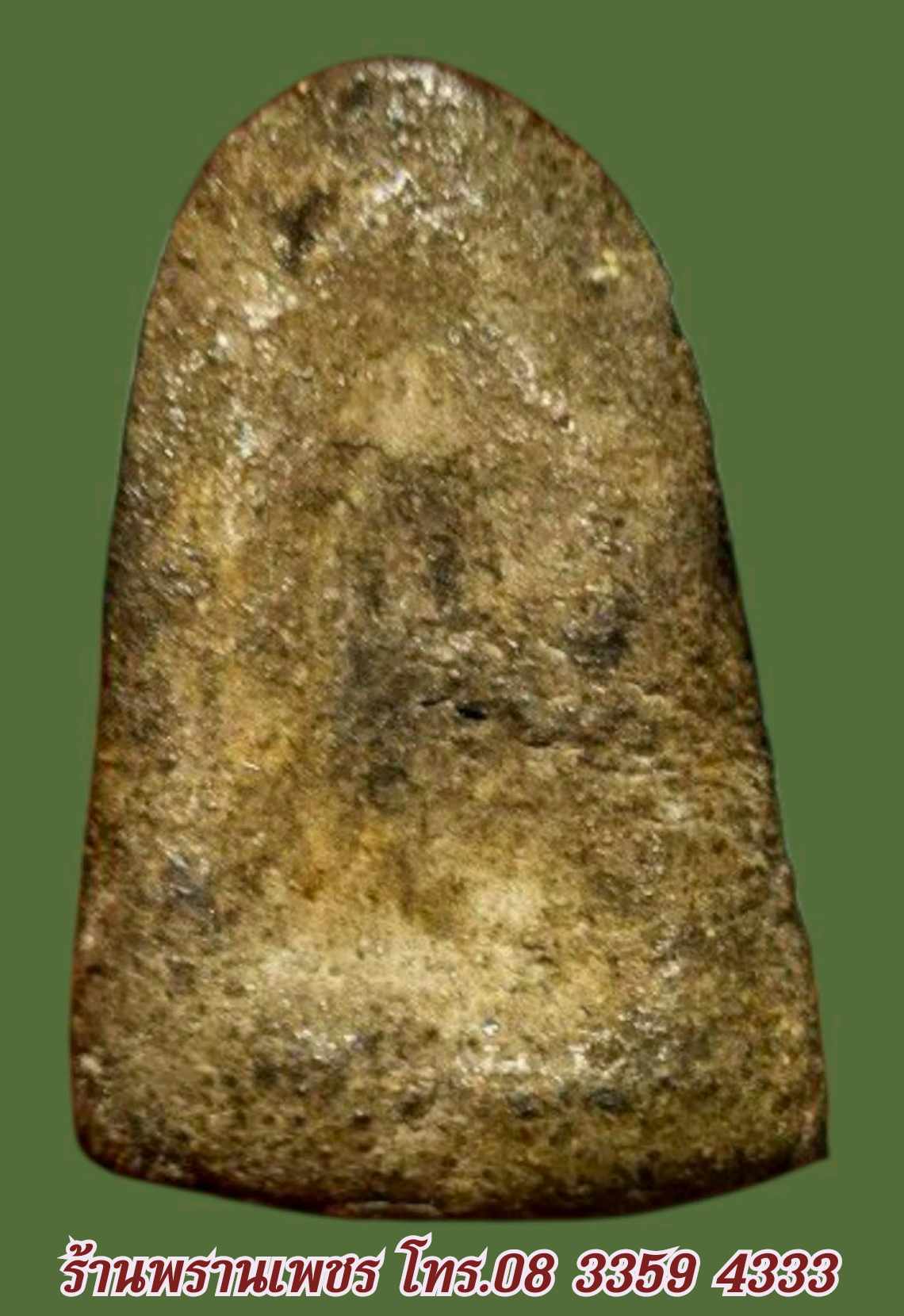 received_1143215494645980