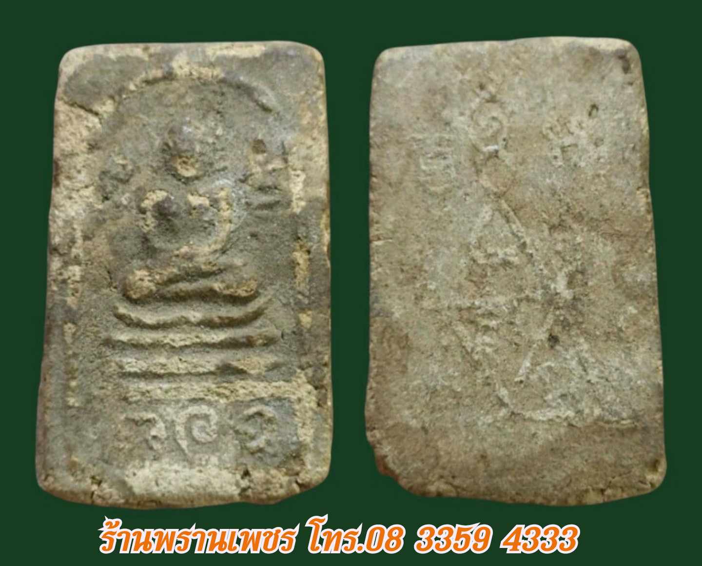 received_1147481843712771