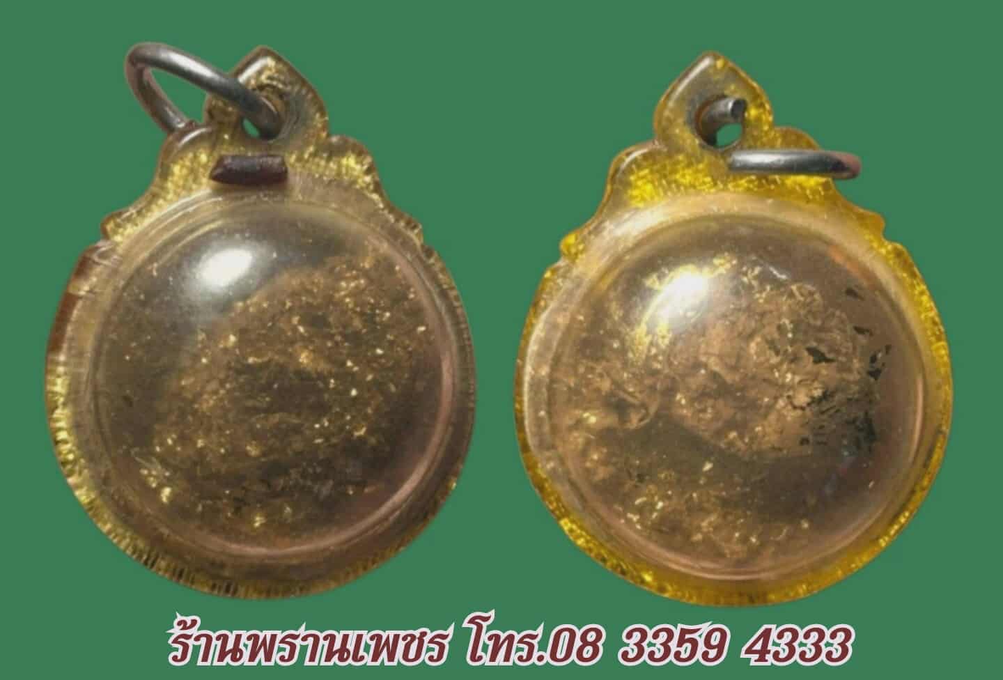 received_1157263826530944