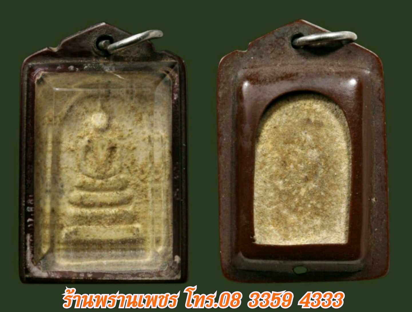 received_1173425141382307