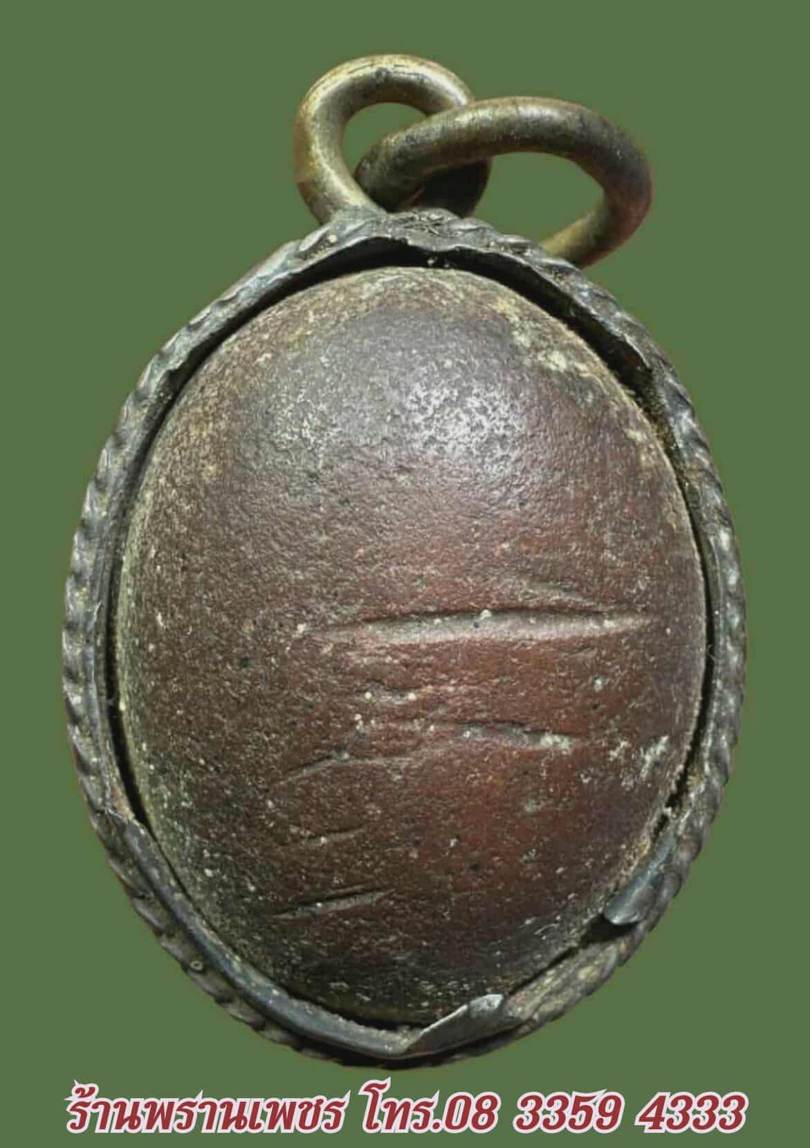 received_1209231647923093