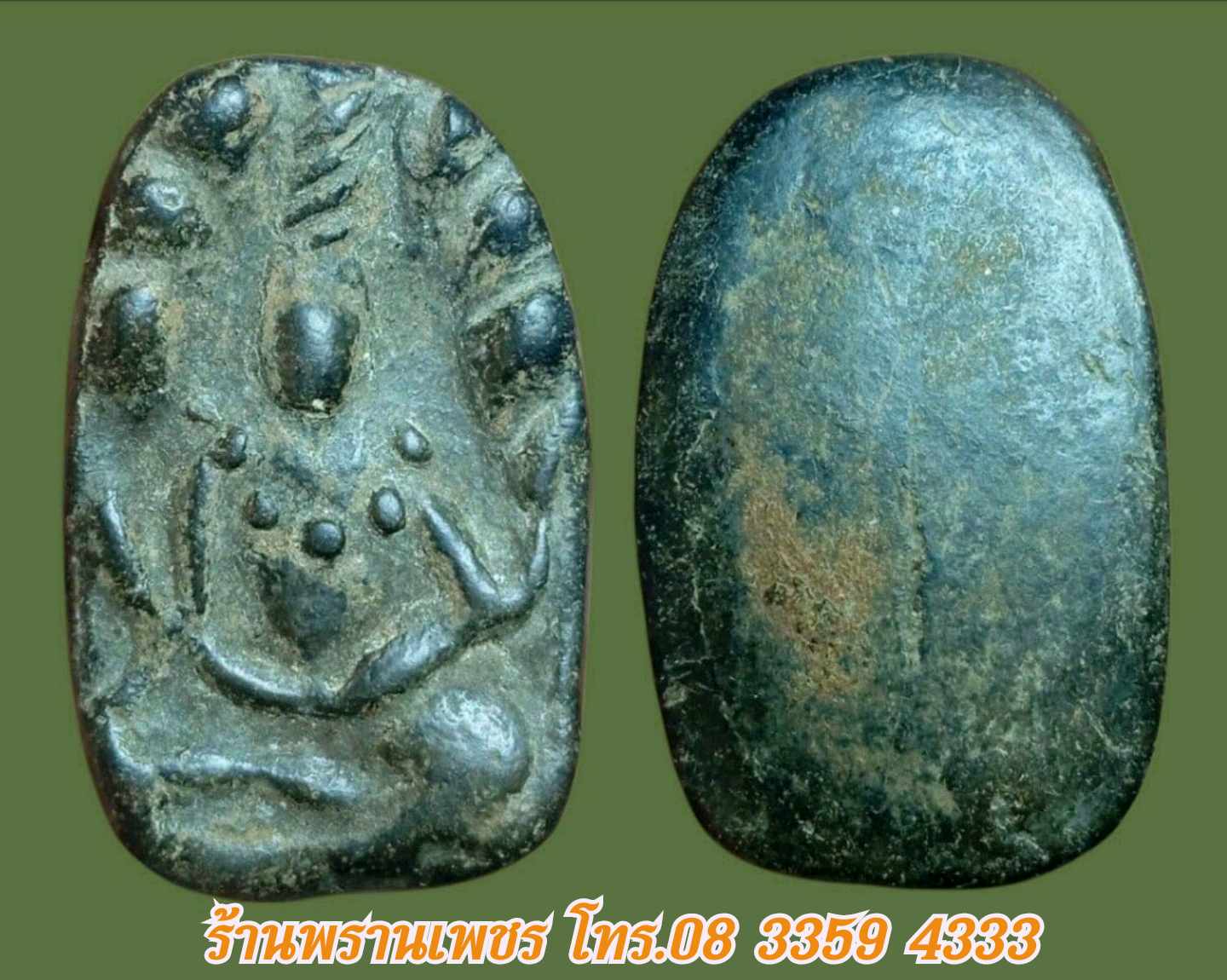 received_1231400185472909